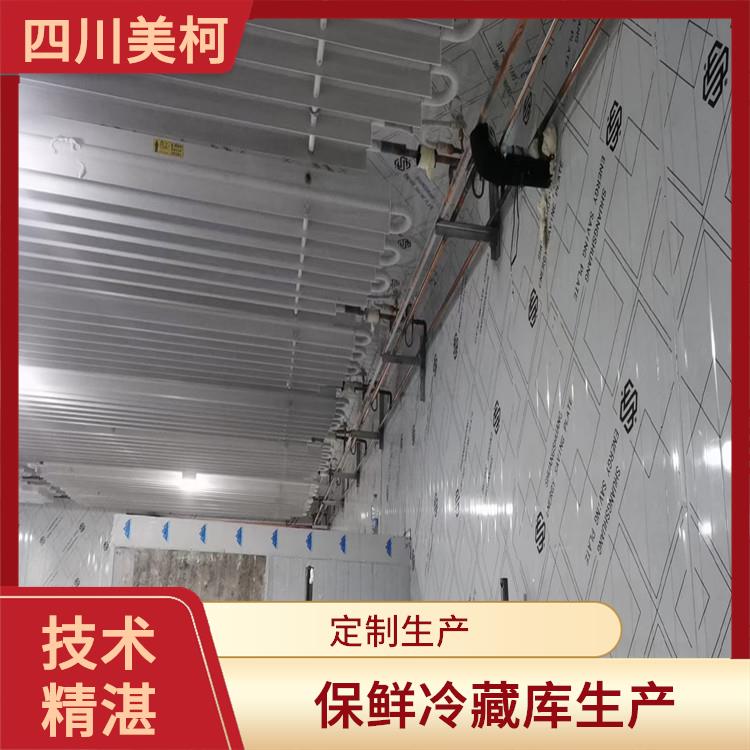 高縣冷凍庫價格 長寧冷藏保鮮庫安裝 方案預算