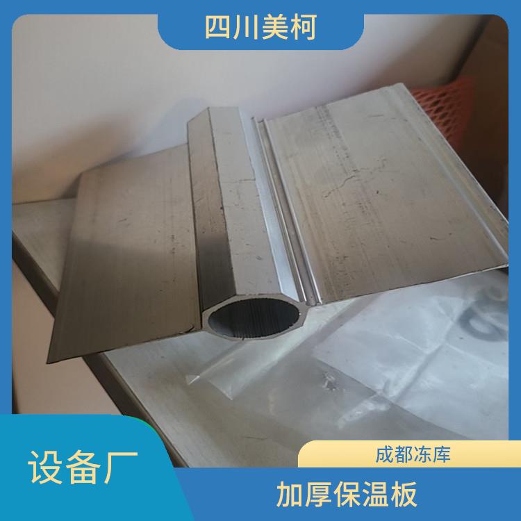 營山凍庫安裝 萬源藥品冷庫安裝 報價表