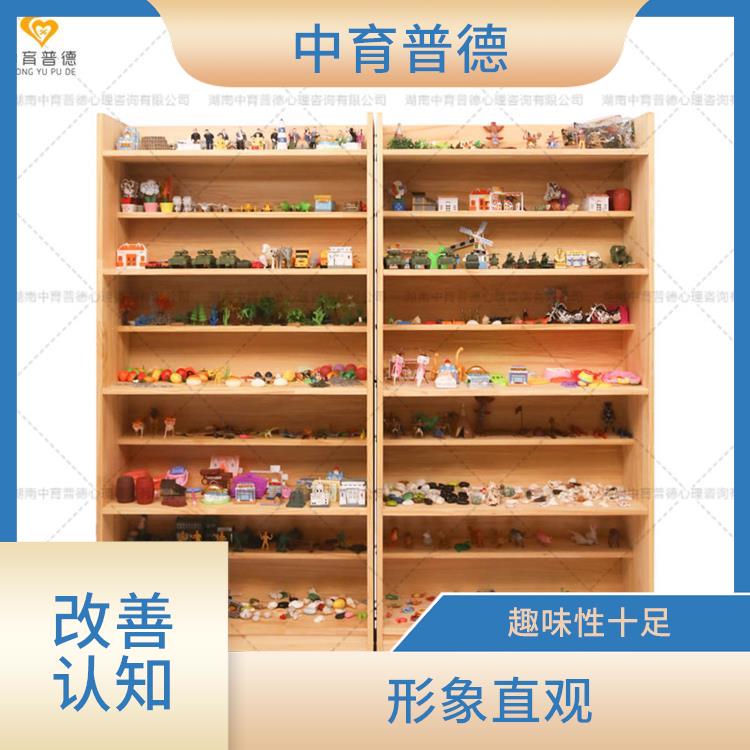 长沙心理沙盘设备厂家 有利于集中和加强心理注意力 趣味性十足