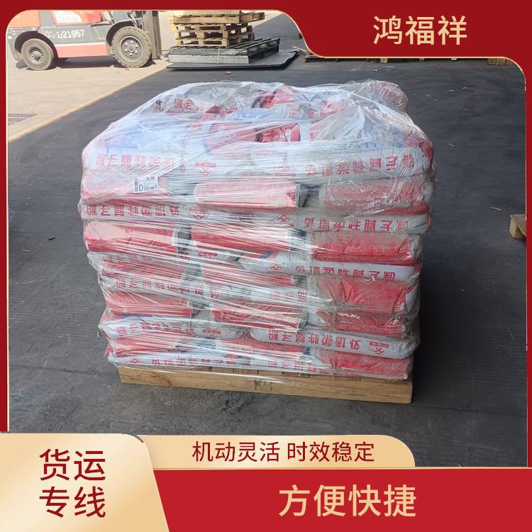 西安到濮陽物流運輸公司 適應(yīng)能力強