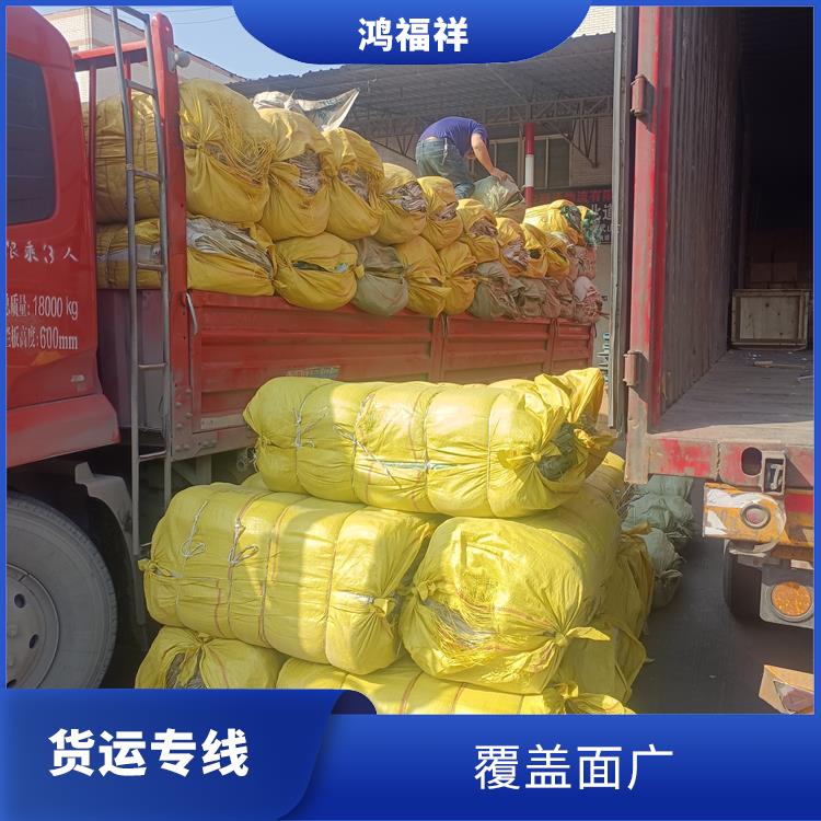 西安到南平物流运输公司 时效稳定