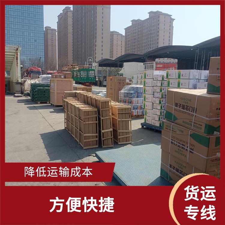 西安到南平物流运输公司 时效稳定