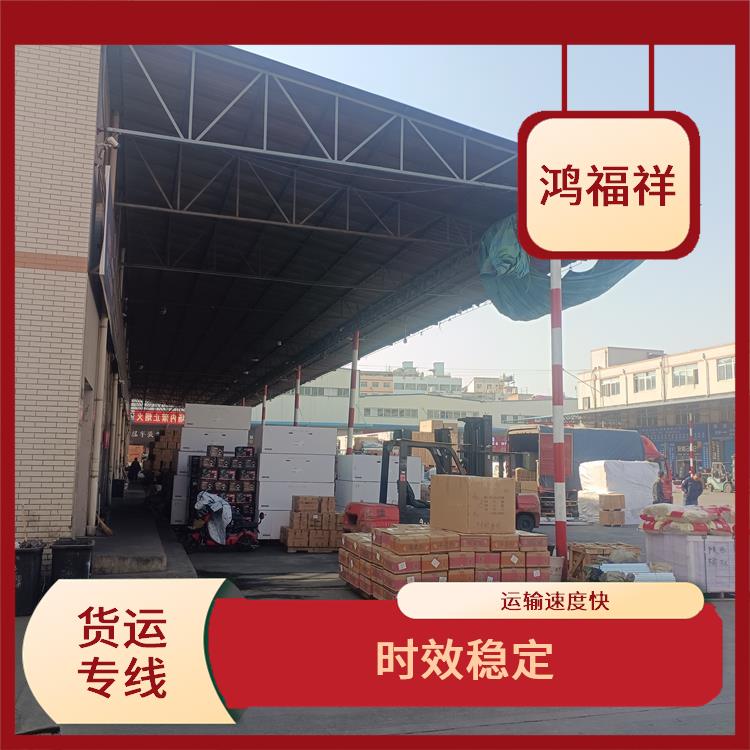 西安到漢中貨運公司 方便快捷