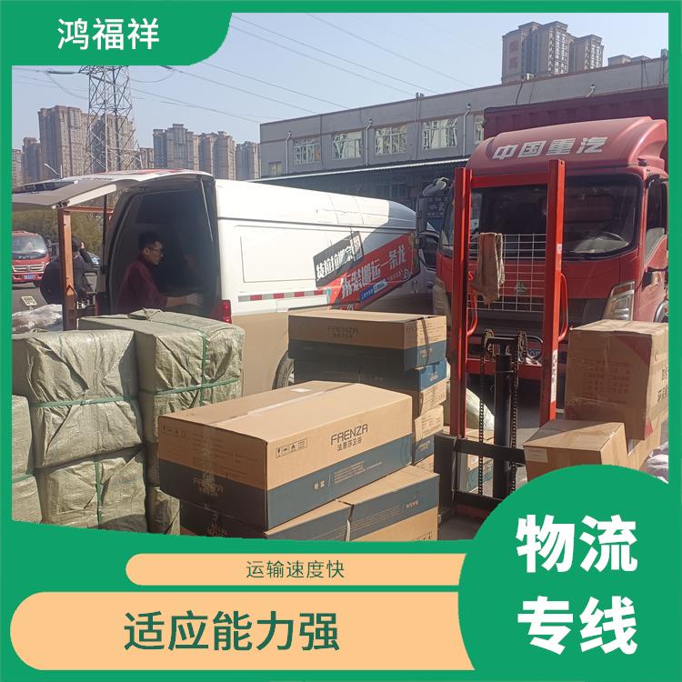 西安到信阳物流电话 运输能力强 方便快捷