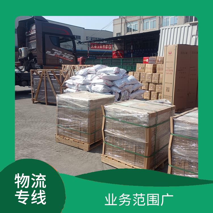 西安到黄南物流公司 时效稳定