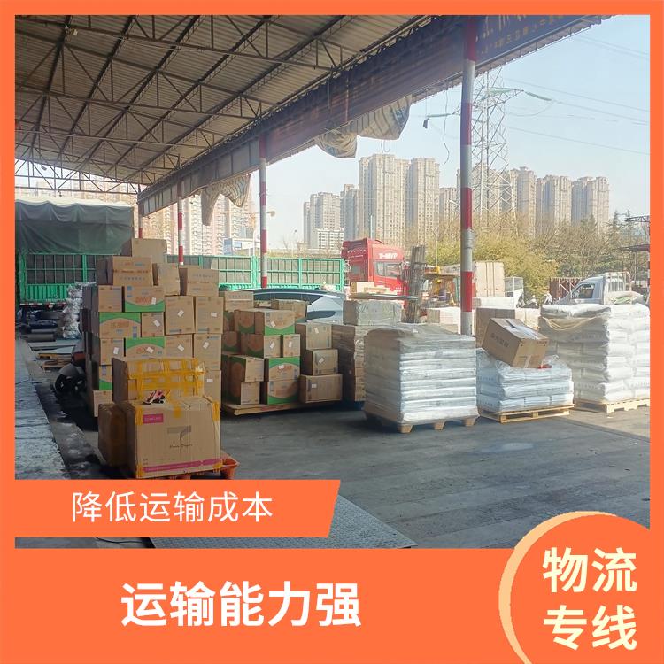 西安到宿迁物流公司 灵活性高 持续性长 可靠性高