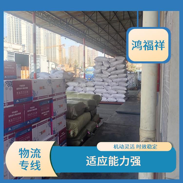 西安到鹽城物流公司電話(huà) 一站式運(yùn)輸 節(jié)能環(huán)保
