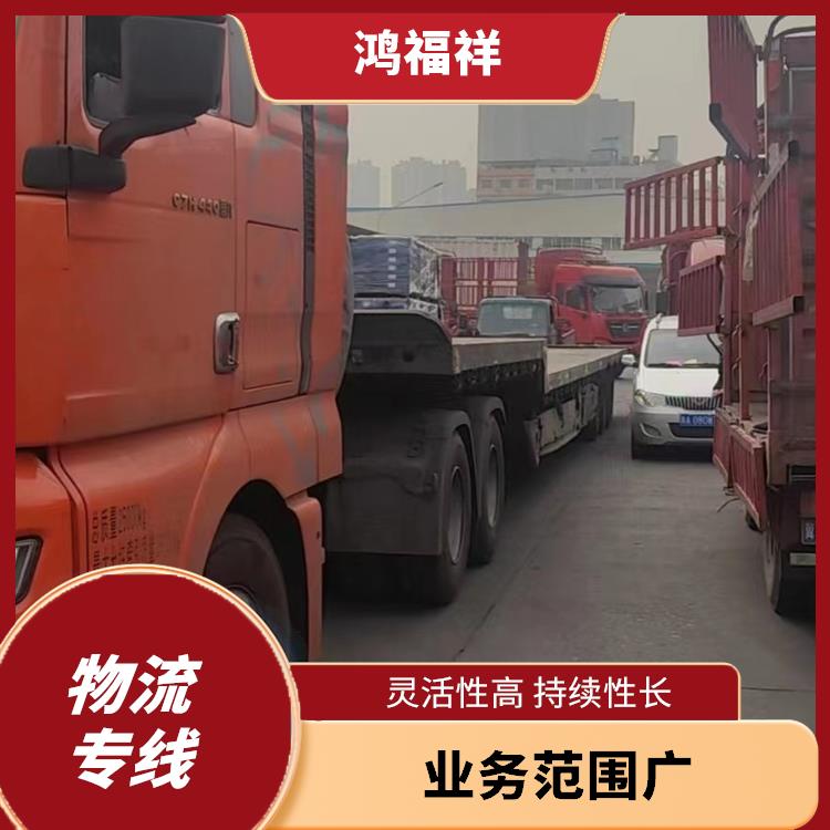 西安到盐城物流公司电话 一站式运输 节能环保
