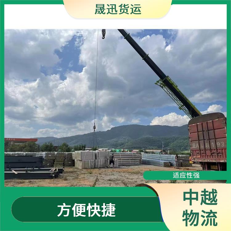 凭祥口岸越南大件货物运输电话 服务周到