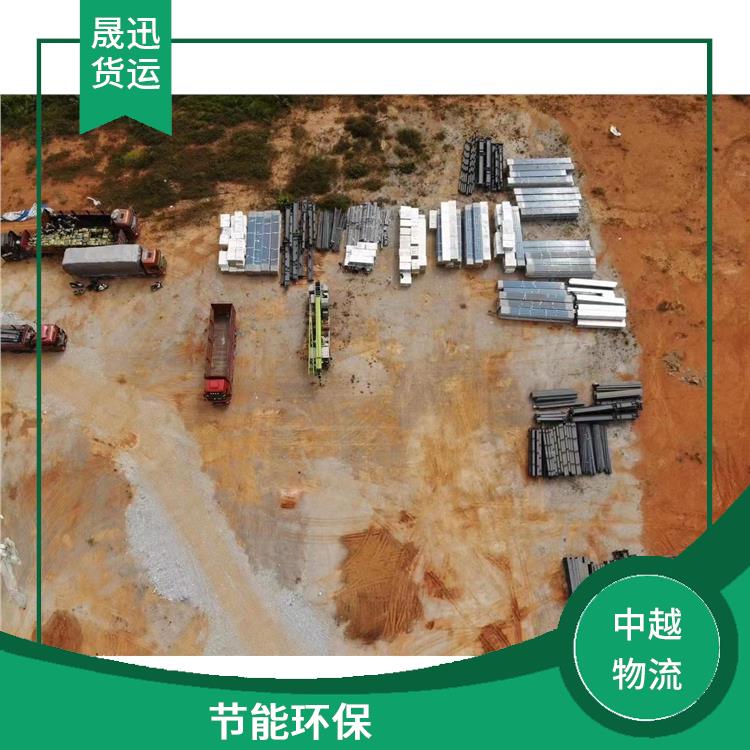 凭祥口岸越南陆运 覆盖面广 缩短运输时间