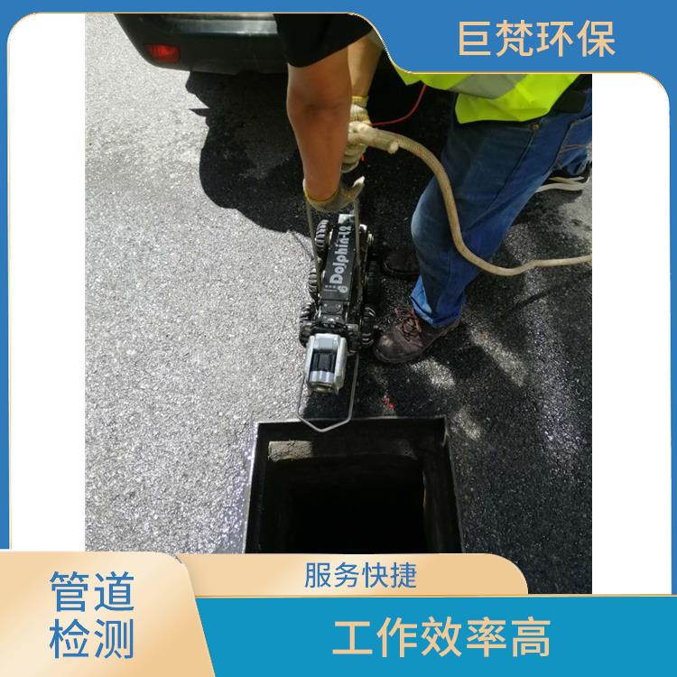 上海管道QV潜望镜检测 管道疏通 服务范围广