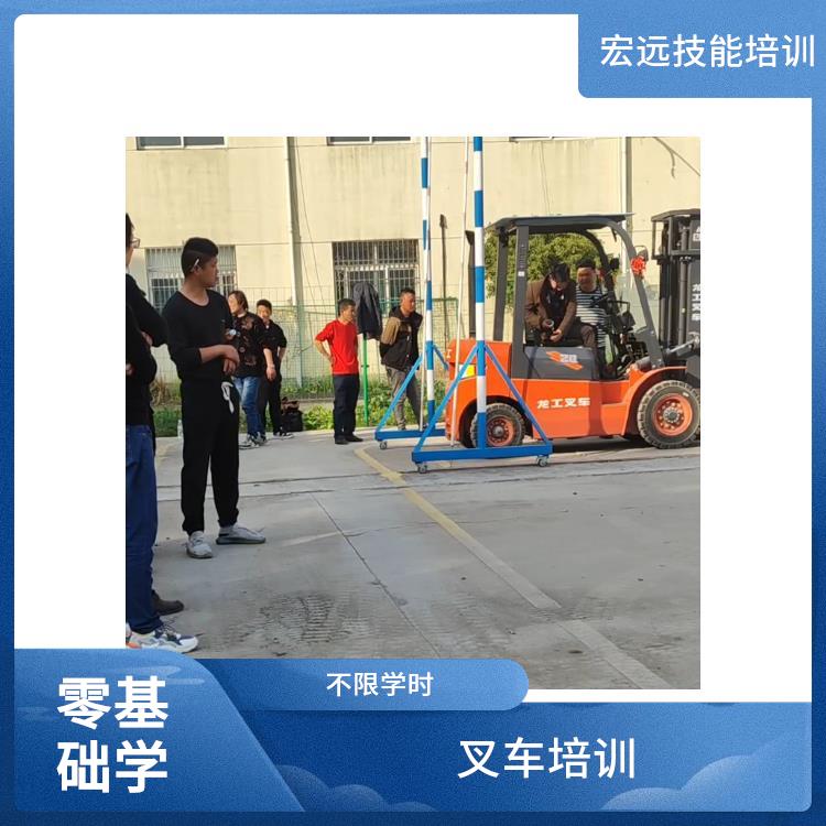 吳中市勝浦鎮(zhèn)叉車培訓(xùn)考證沒有*怎么辦