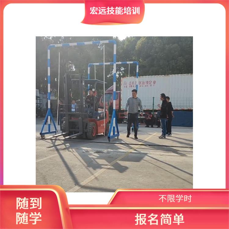 虎丘區(qū)橫塘街道學(xué)叉車技能培訓(xùn)已較新項(xiàng)目