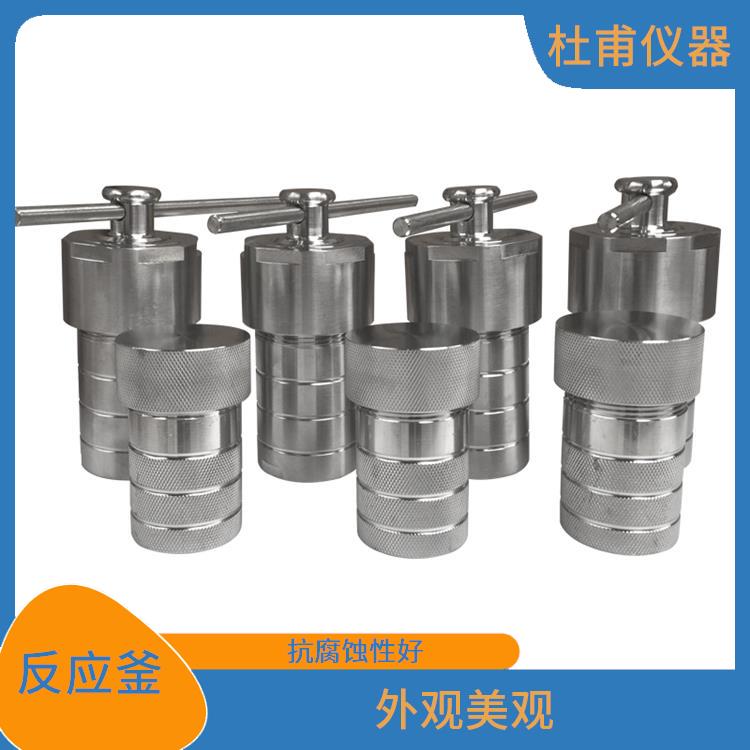 邯郸水热反应釜发 数据可靠 使用安全