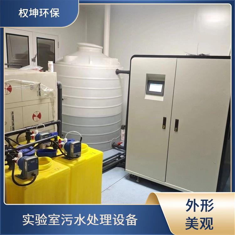 污水处理设备 全自动控制 朔州芯片实验室污水处理机