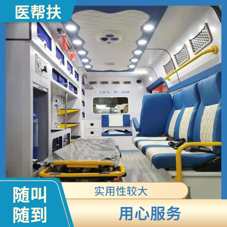 長途救護(hù)車出租價(jià)格 綜合性轉(zhuǎn)送 緊急服務(wù)