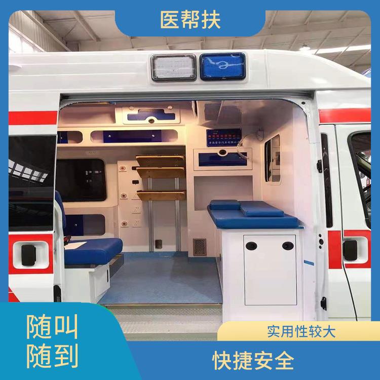 車禍急救車出租價格 往返接送服務(wù) 緊急服務(wù)