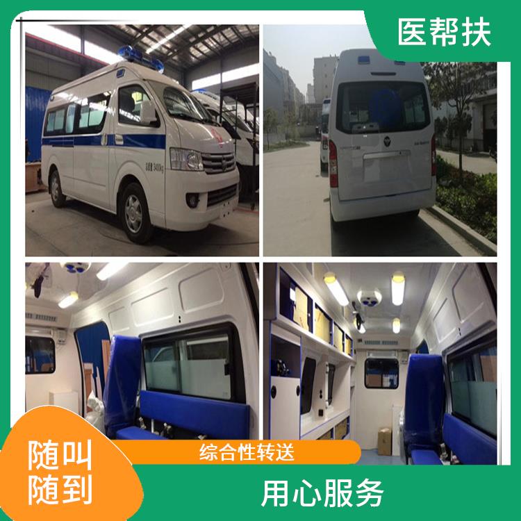 跨省急救車(chē)出租收費(fèi)標(biāo)準(zhǔn) 租賃流程簡(jiǎn)單 隨叫隨到