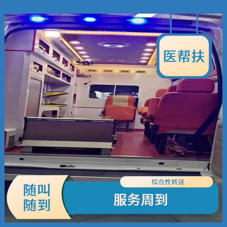 北京私人急救車出租收費標準 租賃流程簡單 實用性高