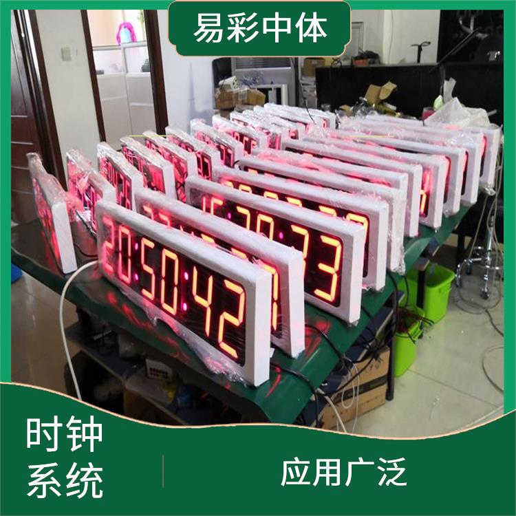 宜春同步時(shí)鐘系統 結構簡(jiǎn)單 高度可靠性