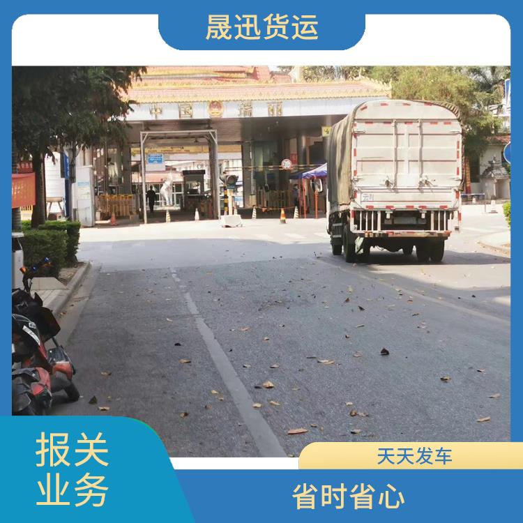 畹町口岸整车报关 随叫随到 线路把控性强