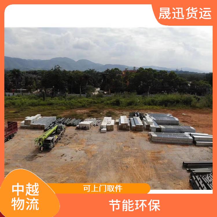 凭祥口岸越南大宗货物运输电话 机动灵活 方便快捷 可靠性好