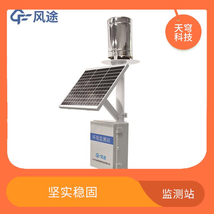 山西降雨量监测系统 性能稳定 远程实时监测