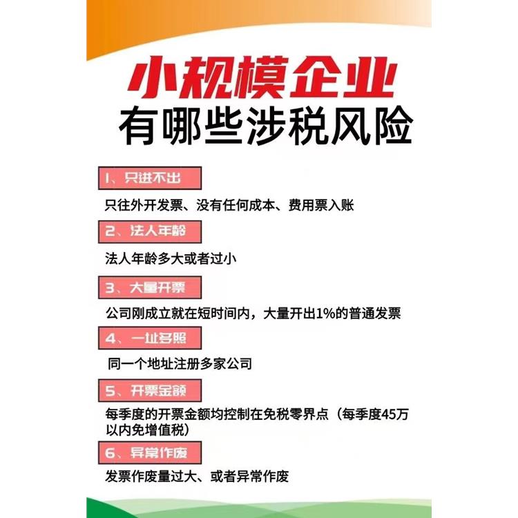 广州出口退税 出口退税 代办