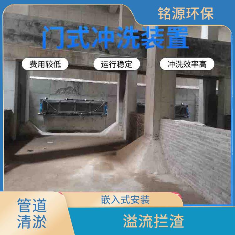 圓形拍門門式?jīng)_洗系統(tǒng)生產(chǎn)廠家 青島銘源 門式?jīng)_洗堰門