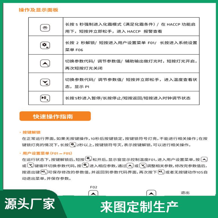 旺苍烘干冷链 峨眉冻库冷风机价格 报价表