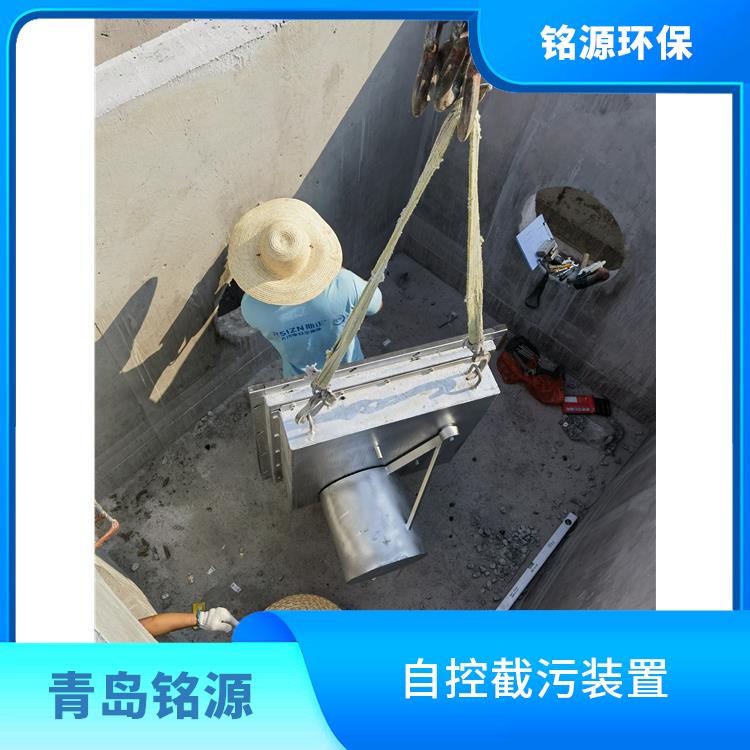 天津自控截污装置控源截污 附壁式水利自调限流阀