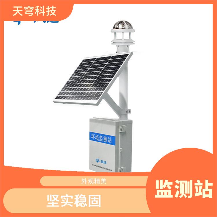 安徽自动雨量监测站 工作可靠 一体化设计