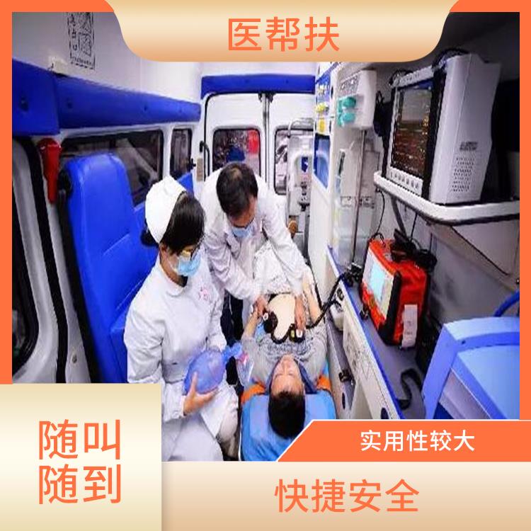 急救車出租長途收費標準 綜合性轉送 服務周到