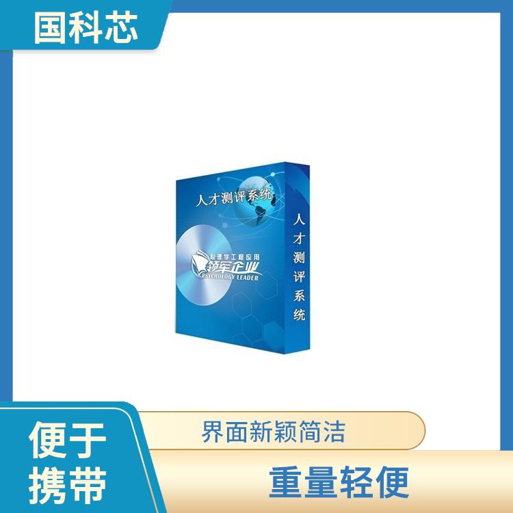石家庄逻辑思维测试仪规格 内嵌彩色触摸屏 重量轻便