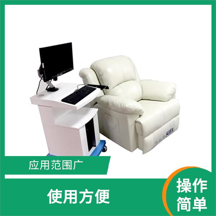 南京标准型体感音乐放松椅型号 结实耐用 可实时监测