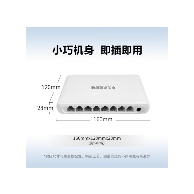 华为企业防火墙 华南代理 S1730S-S48T4S-A1