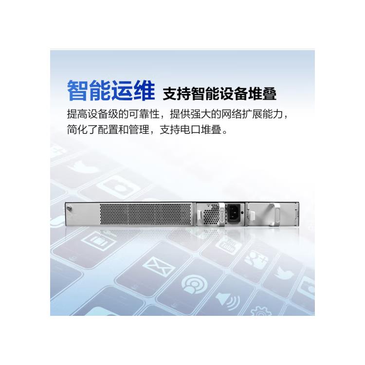 h3c新华三无线控制器 深圳代理 现货供应 H3C S6520X-30QC-EI