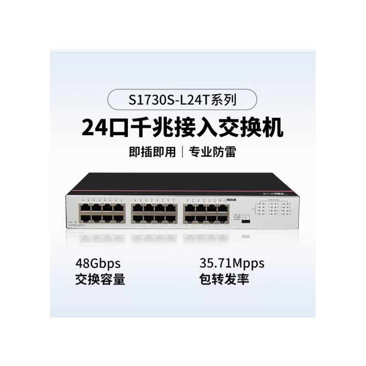 新华三h3c防火墙NS-F1000-AI-35