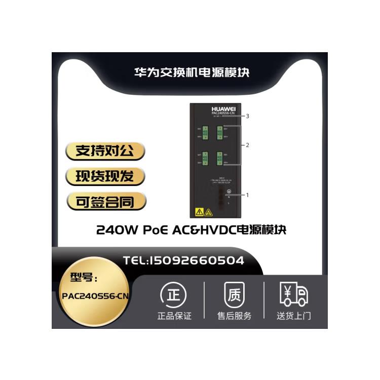 深圳代理商 h3c新华三huawei数通智选交换机 H3C S6520X-30QC-EI