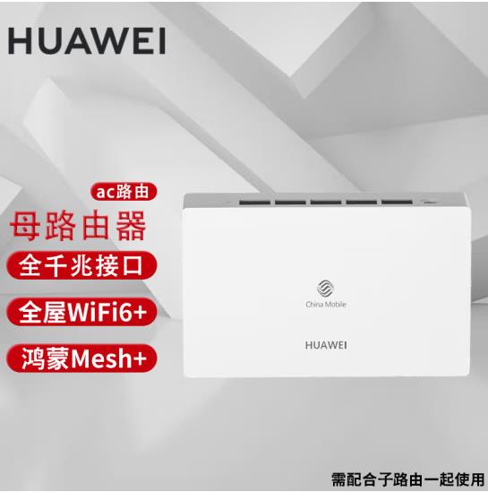 h3c新华三全万兆交换机huawei