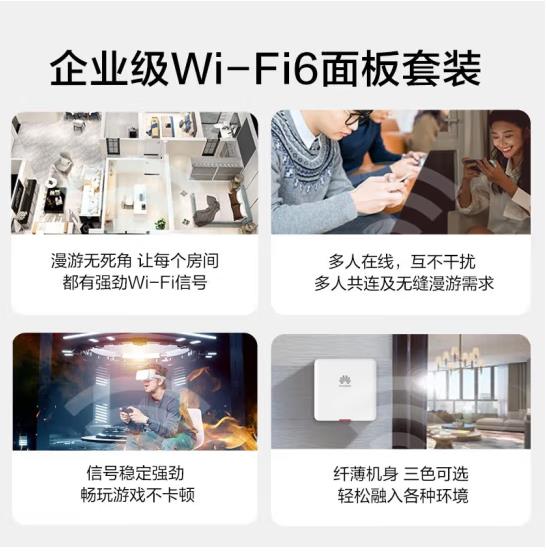 h3c新华三huawei数通智选交换机