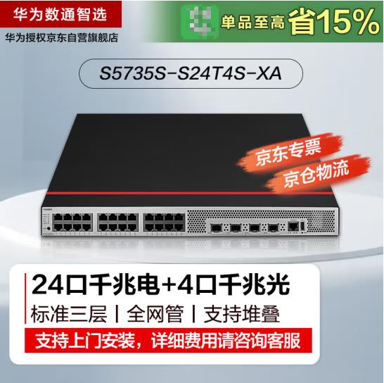 华为huawei无线吸顶AP