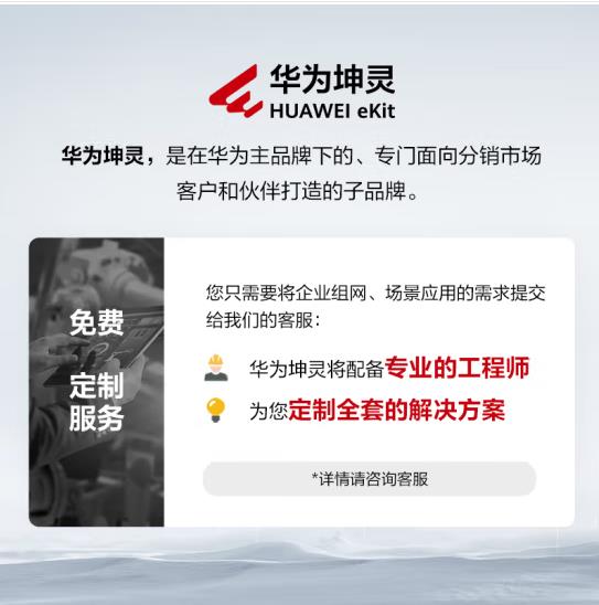 华为huawei无线吸顶AP