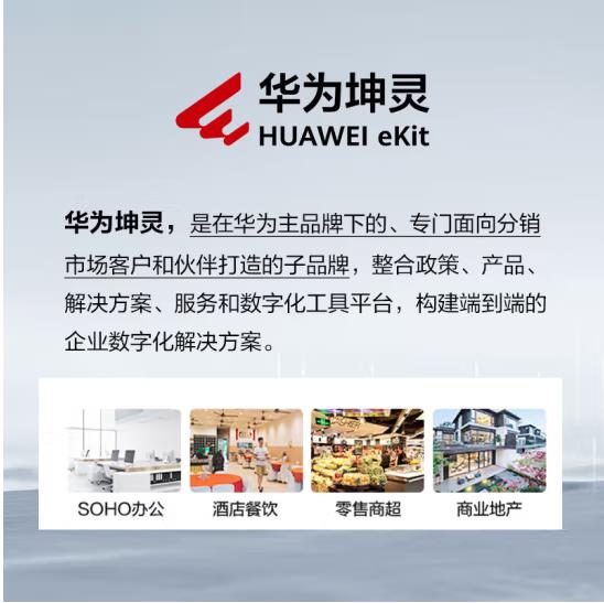 华为huawei无线吸顶AP