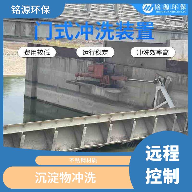 門式自動沖洗系統(tǒng)調(diào)蓄池雨季緊急溢流多少錢 青島銘源 門式?jīng)_洗堰門