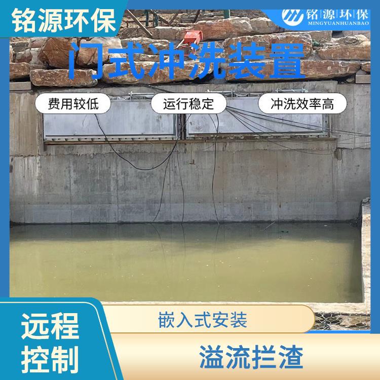 合肥智能拍门雨水调蓄池冲洗 青岛铭源 拍门式冲洗门
