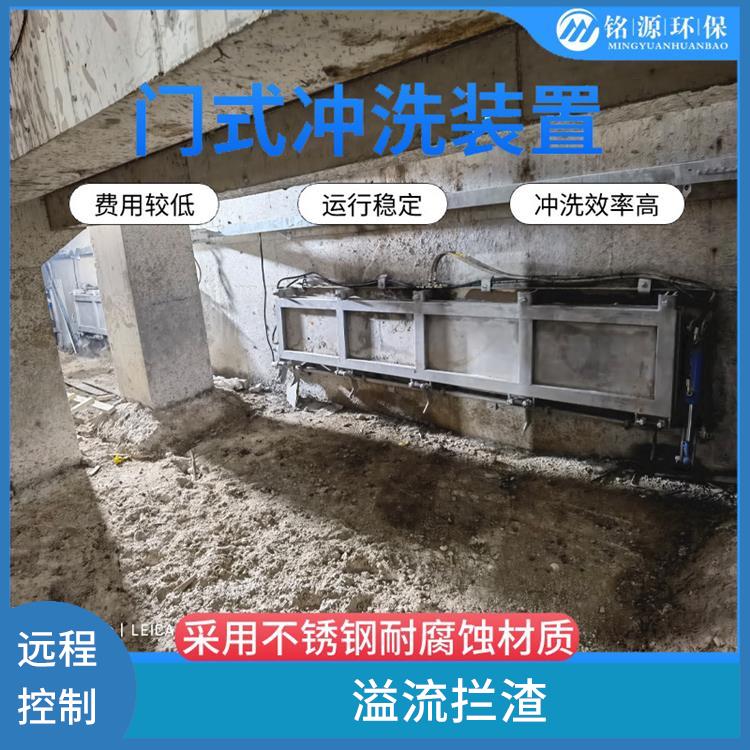 深圳門式水力沖洗門大型管道池底沖洗 青島銘源 門式沖洗堰門
