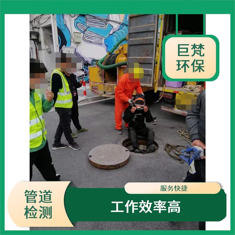 上海管道开挖 管道局部修复 服务周到