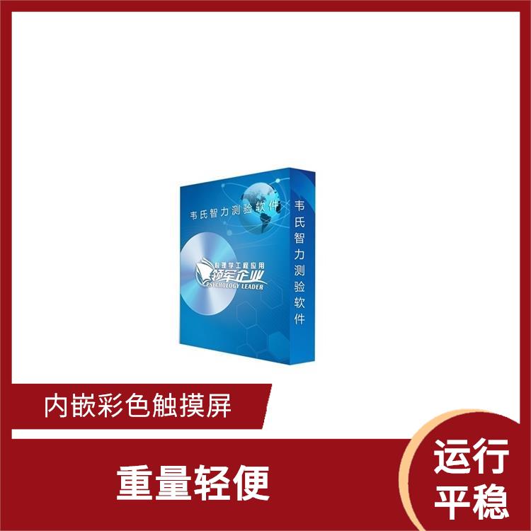 长春手指灵活测试仪厂家 可实现智能语音引导 灵敏度较高