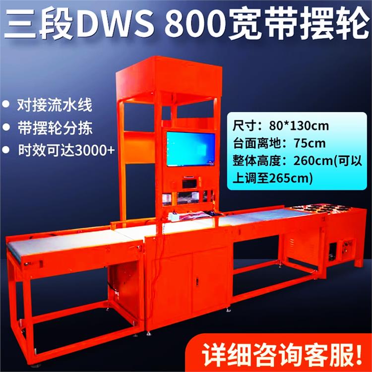 快递扫码识别仓库电商电子秤对接ERP系统